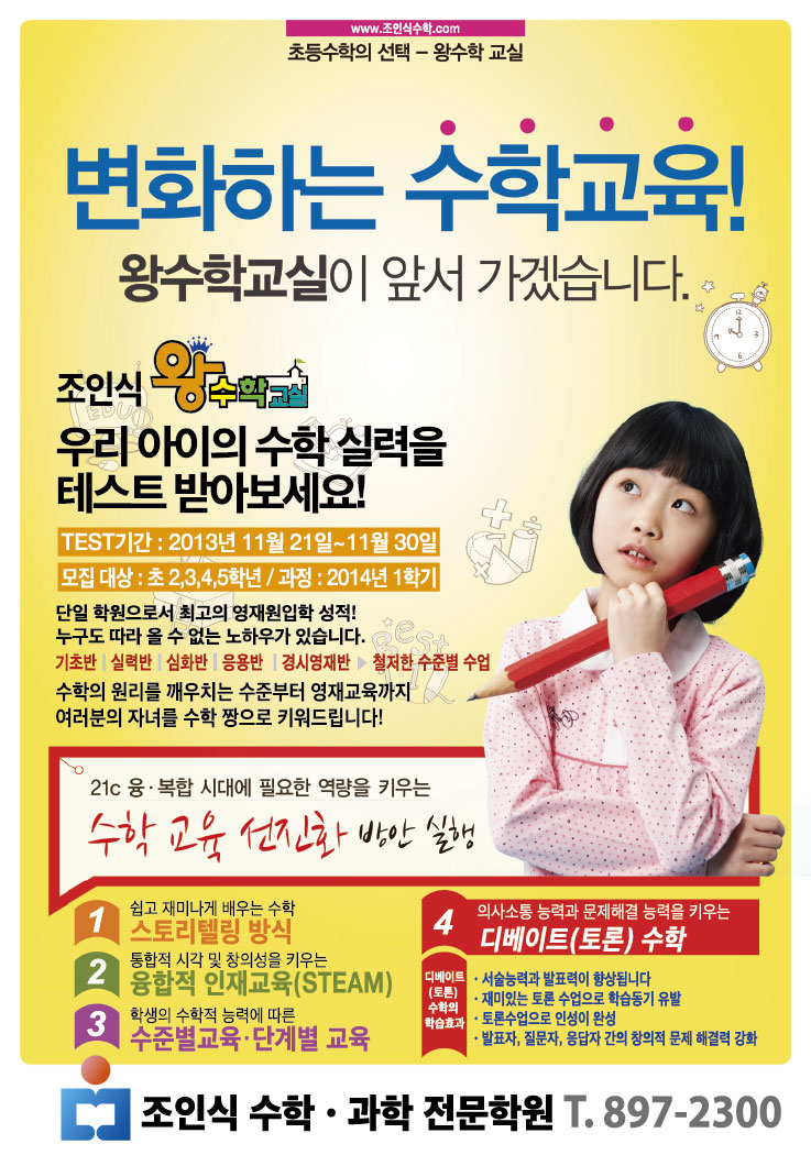 20131101.jpg